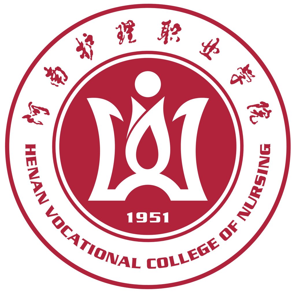 河南护理职业学院