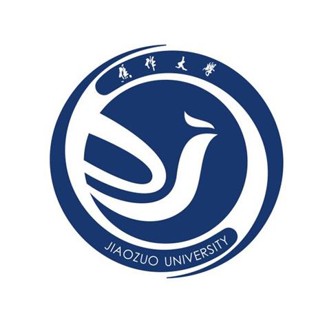 焦作大学