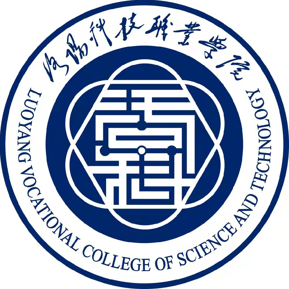 洛阳科技职业学院