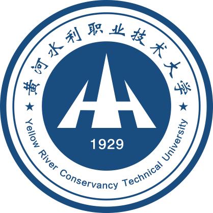黄河水利职业技术大学